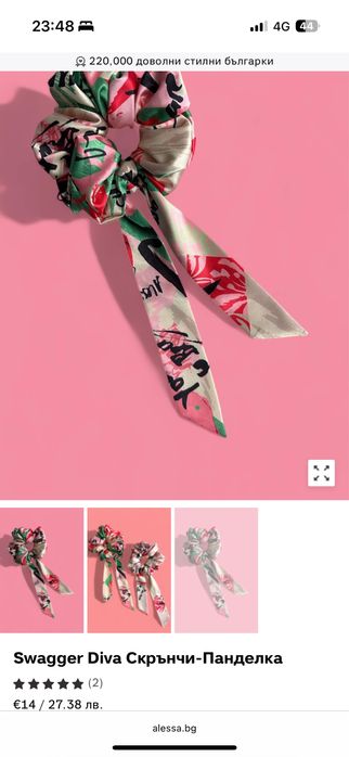 Цветен топ и скрънчи с панделка Alessa