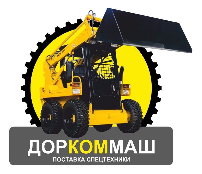 МКСМ 800 СКЛАД запчастей. ,,гидронасосы, гидромоторы.РЕМОНТ