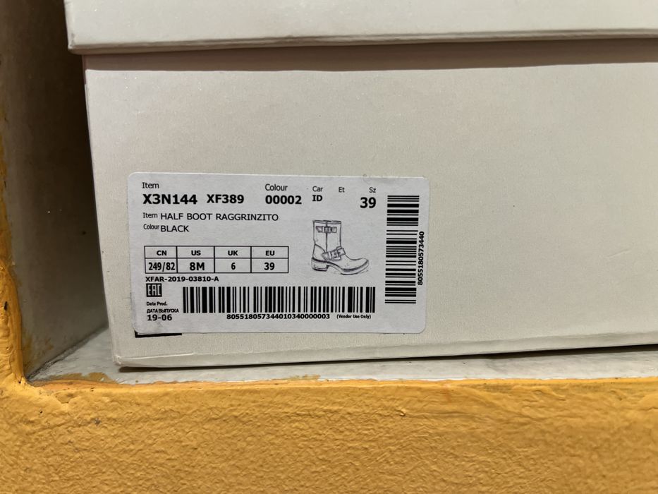 Emporio Armani Black - Чисто Нови.