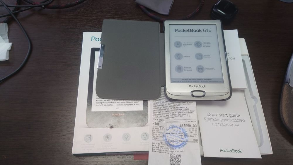 Электронная книга Pocketbook 616