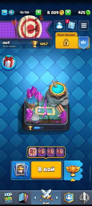 Аккаунт клеш Роял