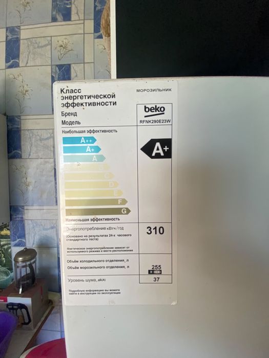 Вертикальная морозилка BEKO