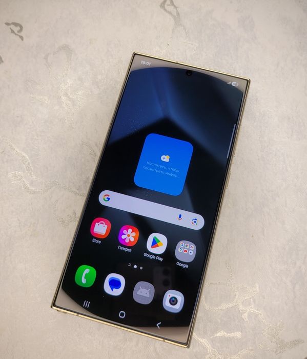 Samsung S24 Ultra 5G