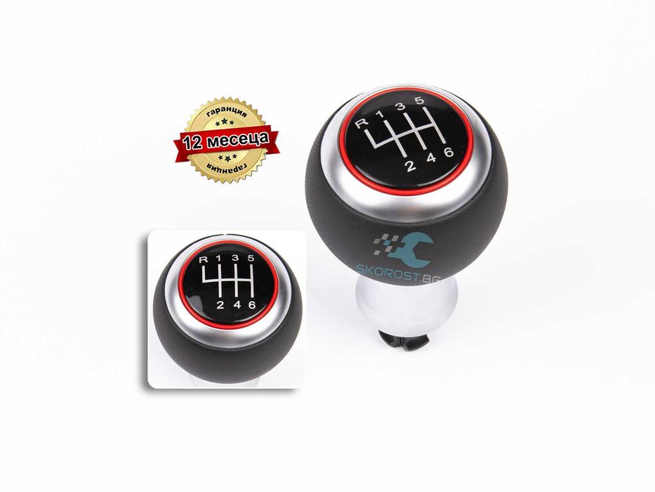 Топка за Скоростен Лост за Audi Seat Skoda VW S-Line