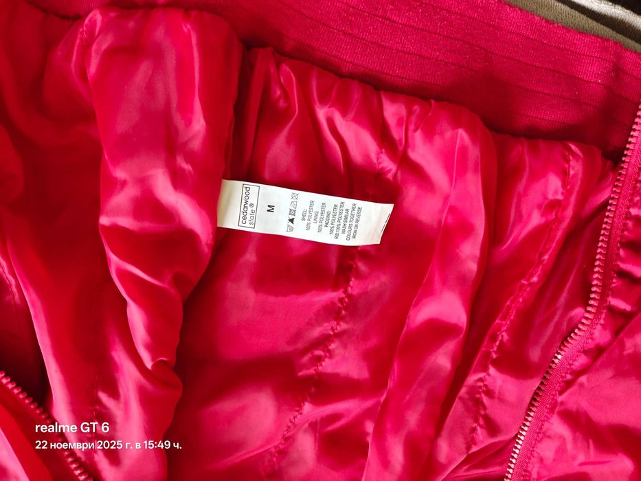 Спортно горнище ветровка,размер М , закупено от UK