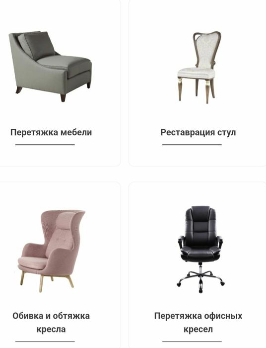 Реставрация мебель