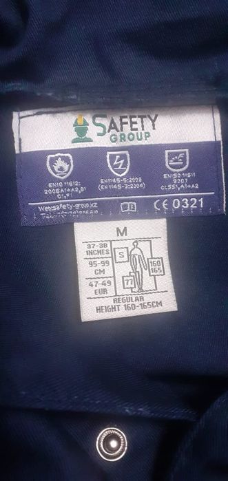 продам комбинезон