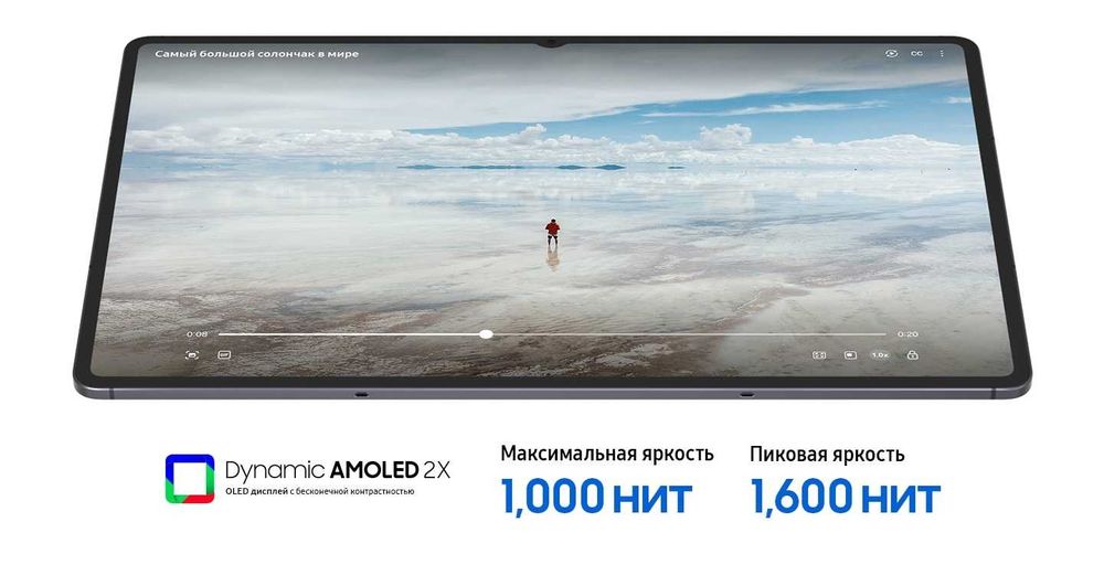 Samsung Galaxy Tab S11 и S11  Ultra все модели новые в наличии