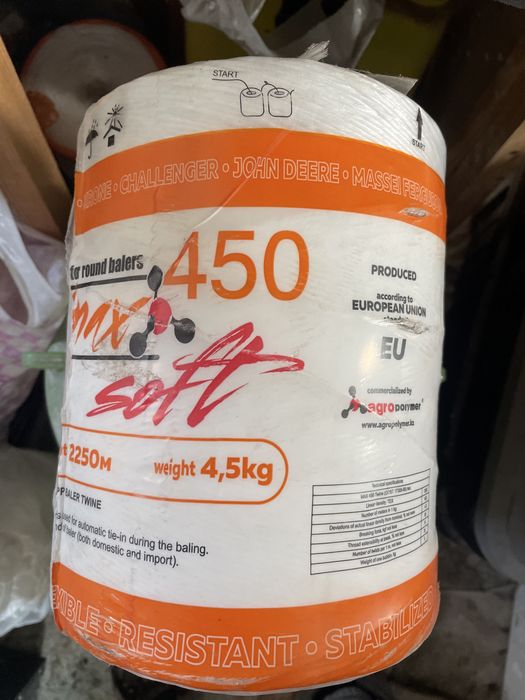 Шпагат нить Soft 2250 м 4.5 кг
