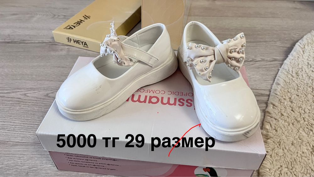 Детская обувь