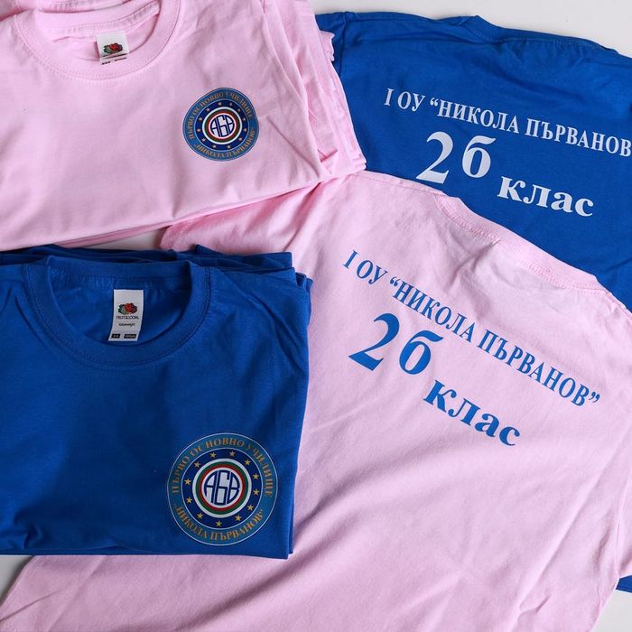 Детски тениски с надпис | Тениски за школи | Тениски с лого | Училище