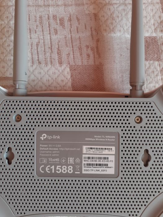 Рутер TP LINK, кабел за интернет