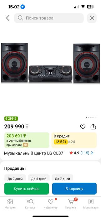 Продам музыкальный центр LG CL87