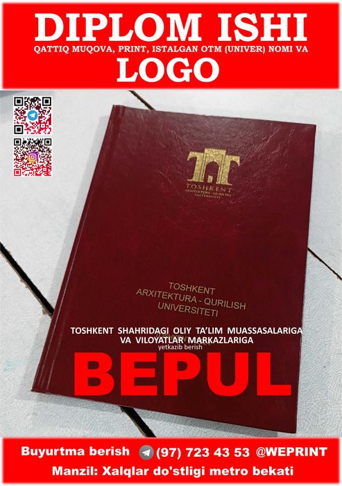 Твердый переплет ДИПЛОМНАЯ РАБОТА  и лого Qattiq muqovaDIPLOM ISH LOGO