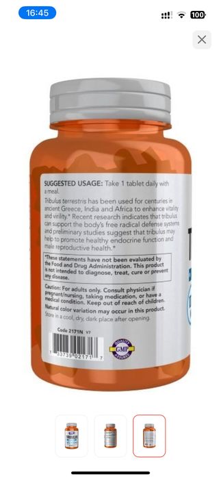 NOW Tribulus 1000 mg 90 таблеток