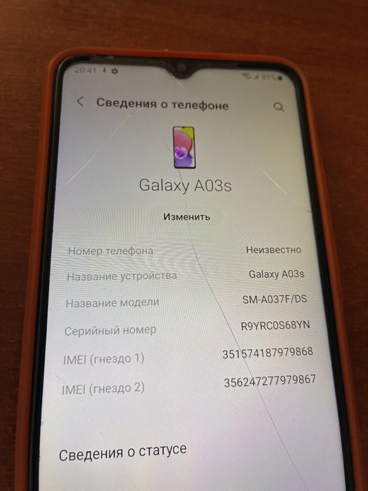 Продам самсунг галакси А03s
