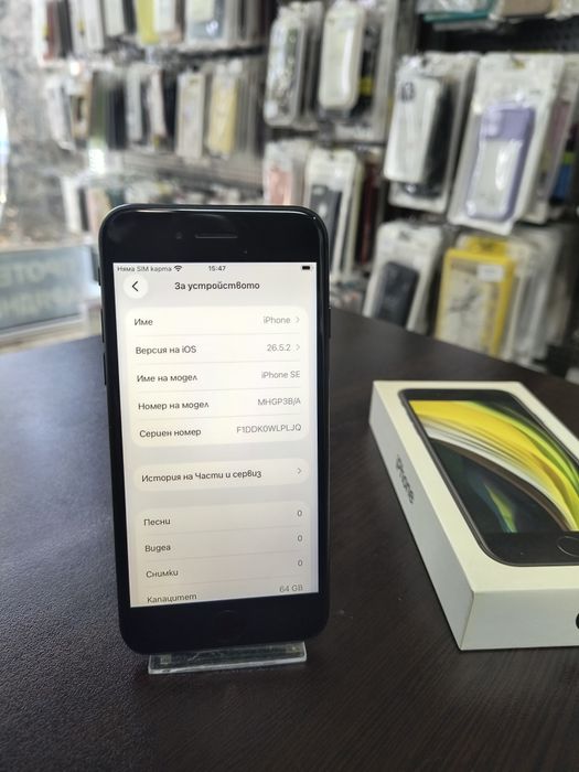 Apple iPhone SE 2020 64GB Black