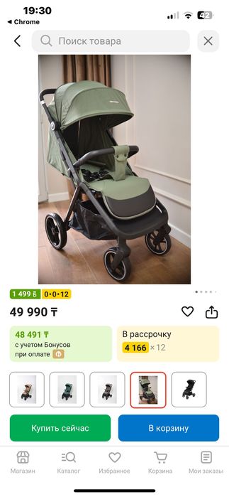 Продам срочно коляску