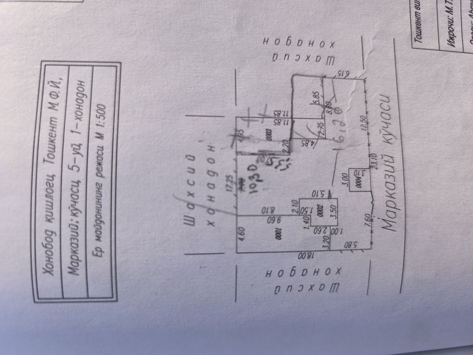 Дом 3 комнаты. Участок земли угловой вдоль дороги. Махалля ТАШКЕНТ