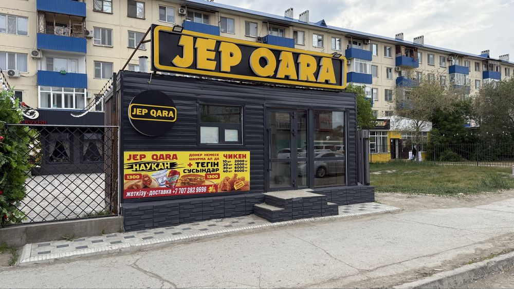 Бутка киоск донерный