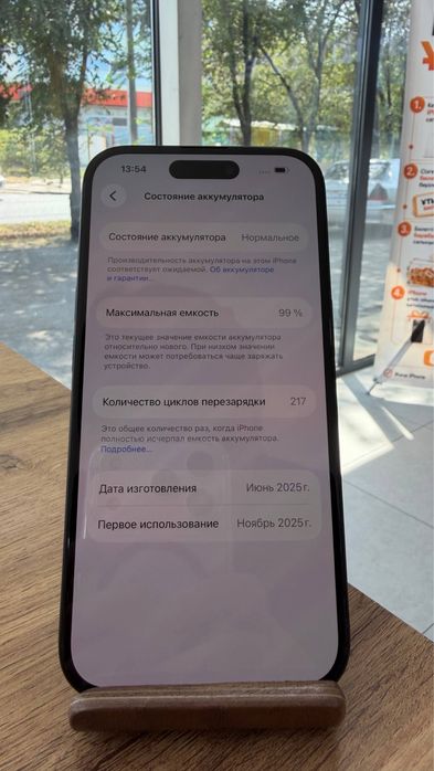 iPhone 16•128GB/99%Black Айфон 16•128Гб/99%Қара
