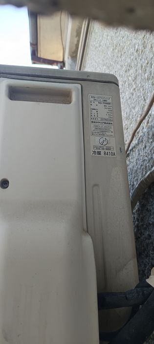 Японски климати Тошиба