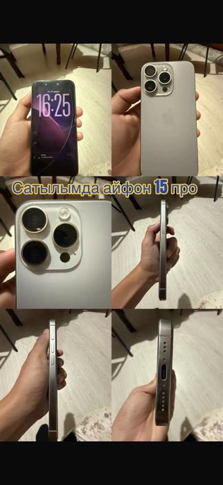 iPhone 15 Pro 256GB СРОЧНО! | Natural Titanium | Қорабы бар