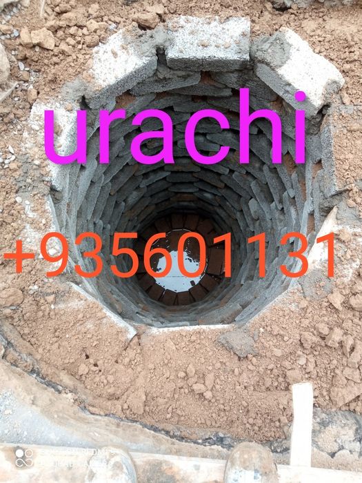 Urachi Yama kavlaymiz óra tiransha ustasi