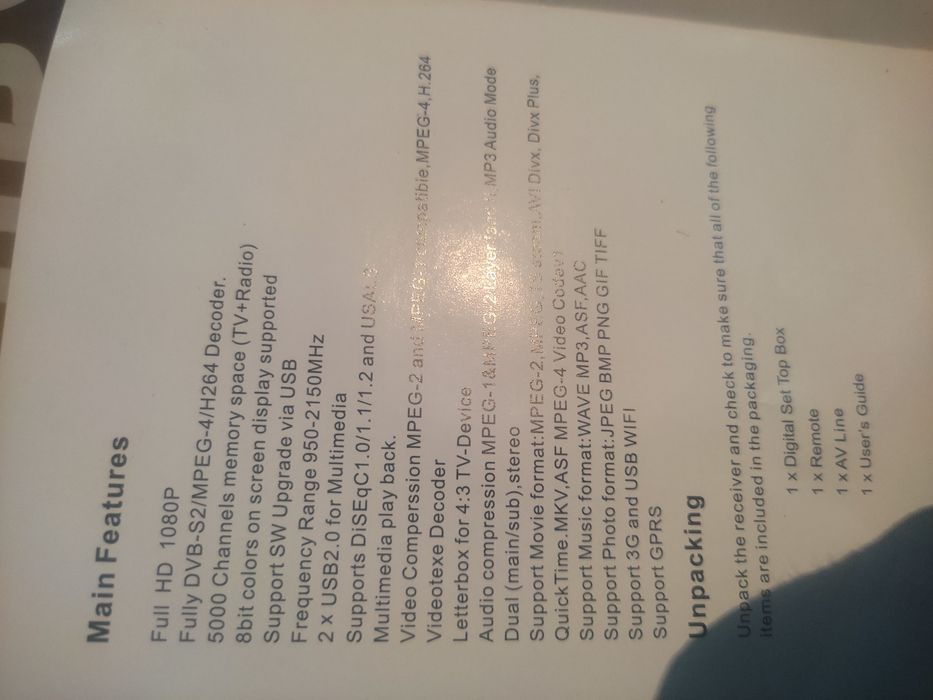 Тюнер на Все тв.