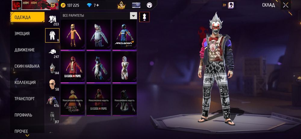 Фри фаер аккаунт