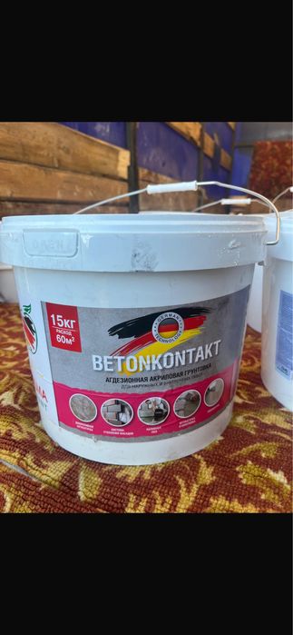 Продам бетонконтакт