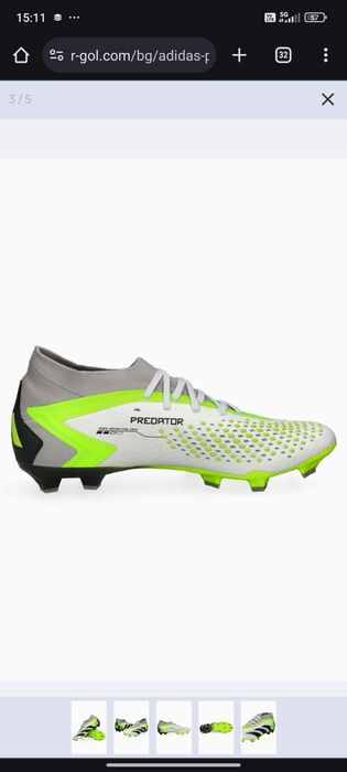 Adidas predator pro