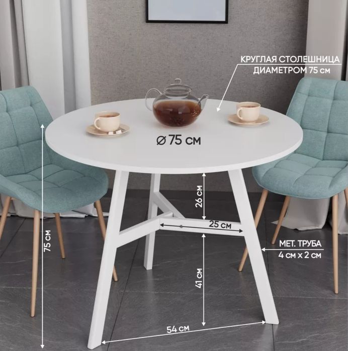 Продам новый стол