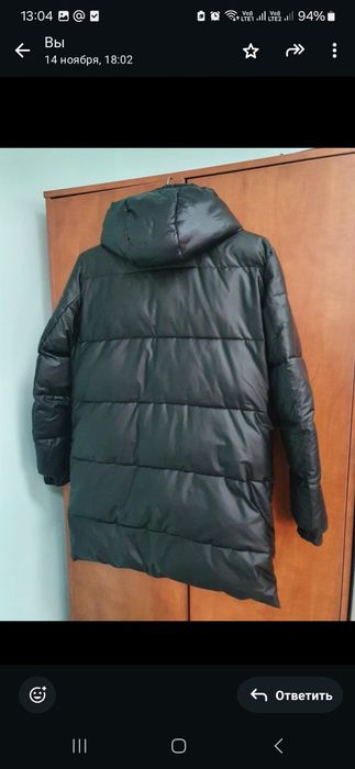 Зимняя куртка...