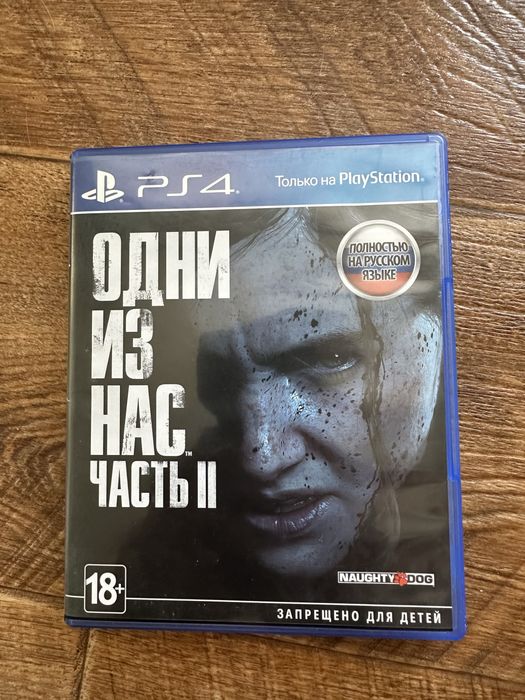 Игры для SonyPlaystation