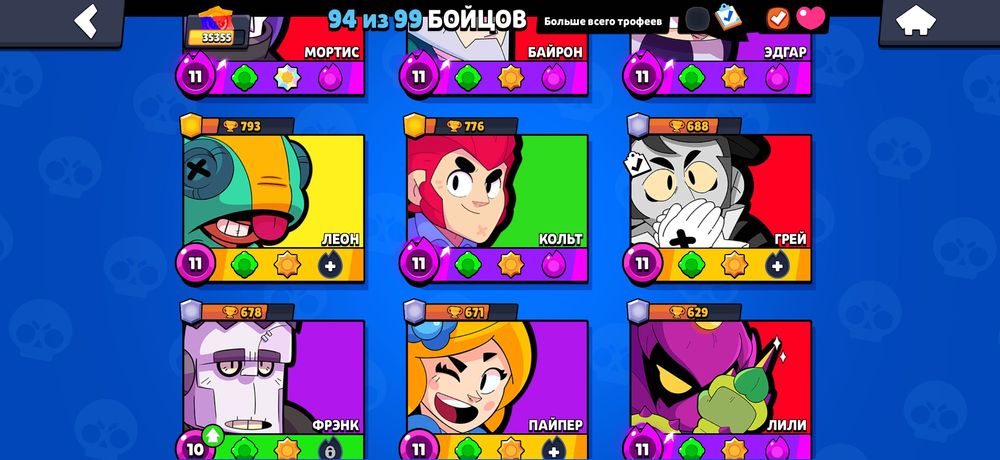 Аккаунт Brawl Stars