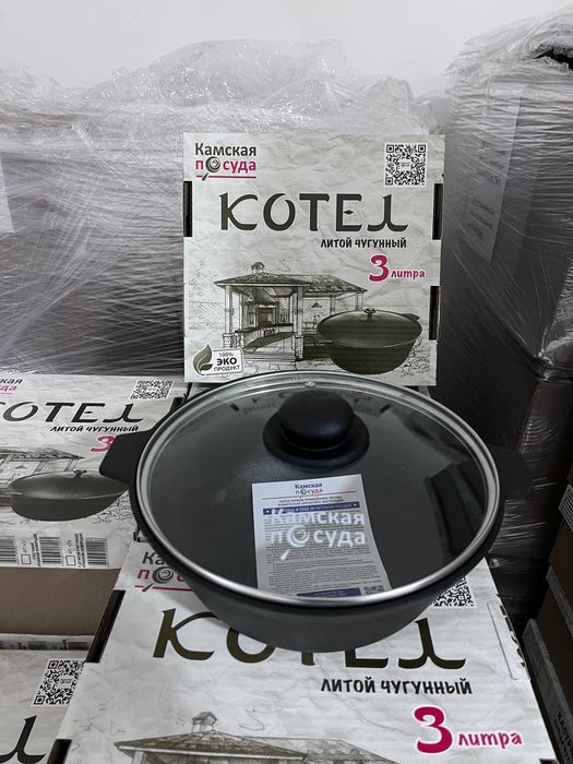 Казан литой чугунный Россия фирма Камская кастрюля kazan skovoroda