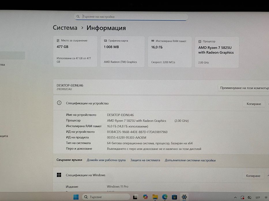 15.6’FHD IPS/Lenovo Thinkpad E15 Gen4/Ryzen 7-5825/16GB/512GB SSD