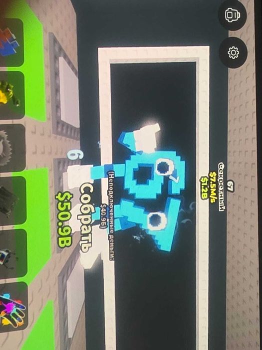 Продаю браинротов