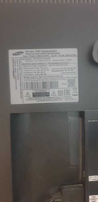 Телевизор самсунг