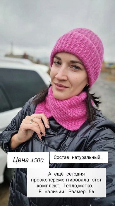 Продаю шапки ручной вязки