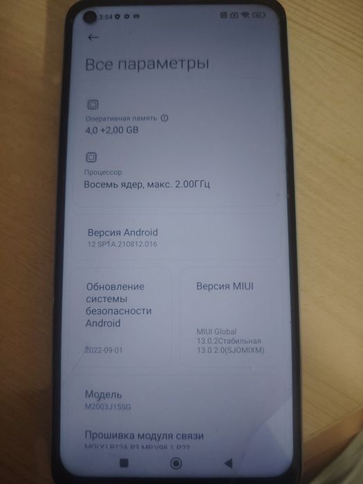Продам  смартфон Xiaomi Redmi Note 9
