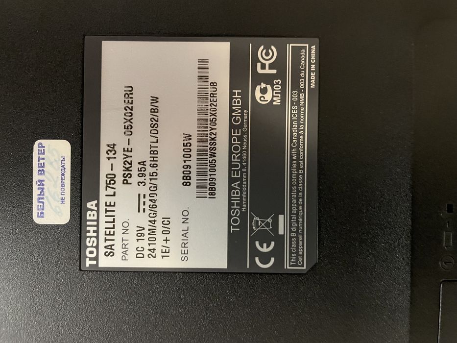 Ноутбук Toshiba L750