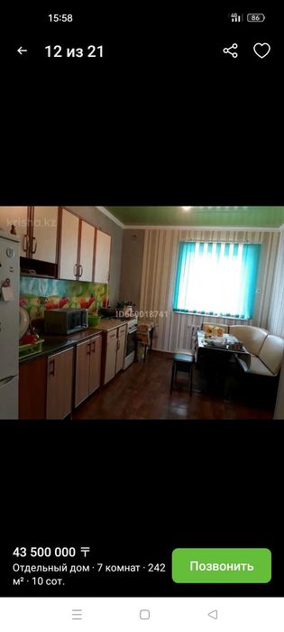 2-ух уров. коттедж