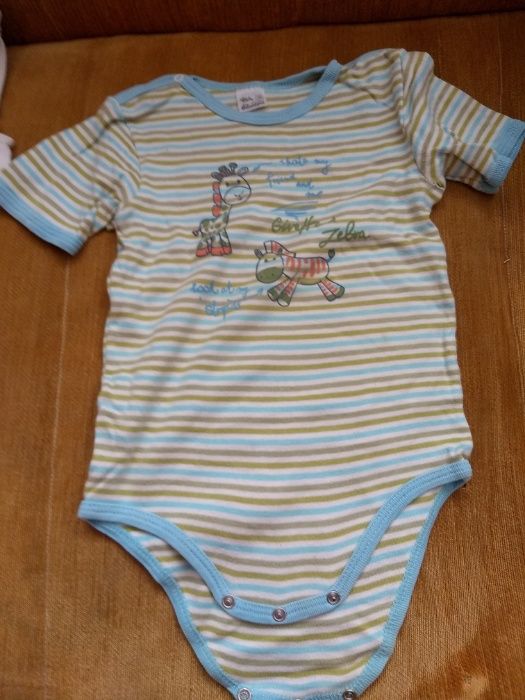 Изгоден летен лот+подарък