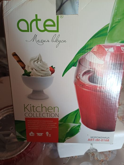 Продаю мини аппарат для мороженого срочно нужны деньги