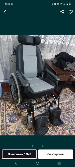 Инвалидное кресло-коляска