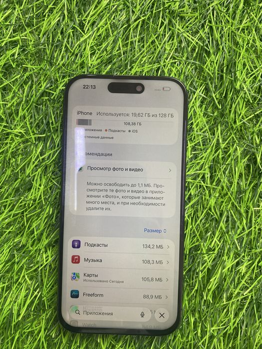 Iphone 15 pro /128gb