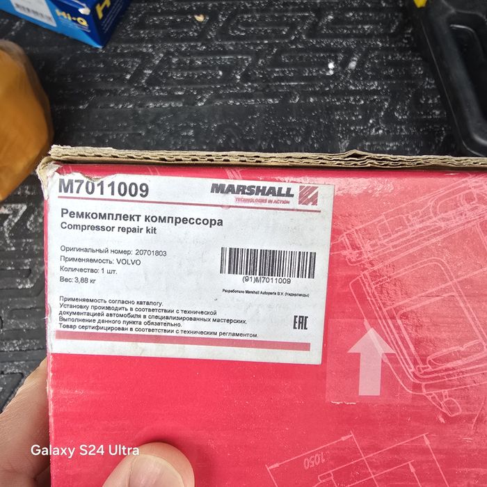 Головка  компрессора