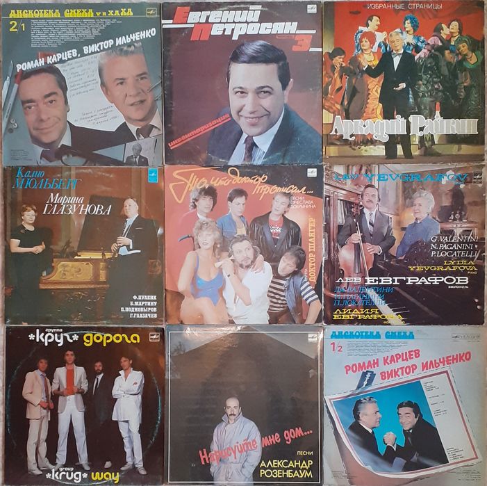 Грампластинки продам.